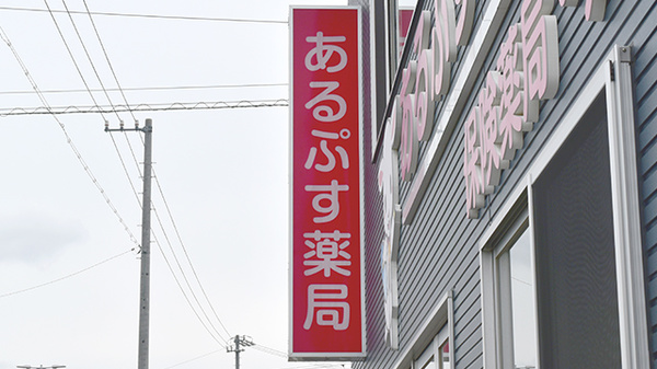 看板