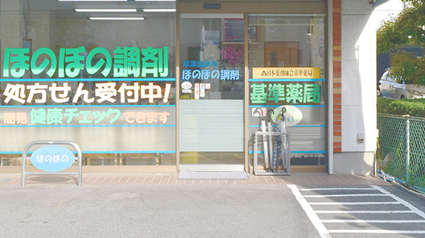 入口
