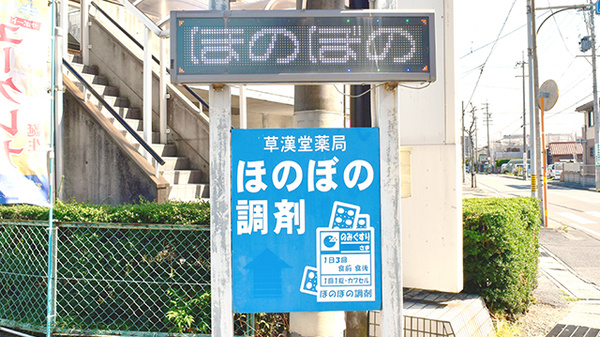 看板