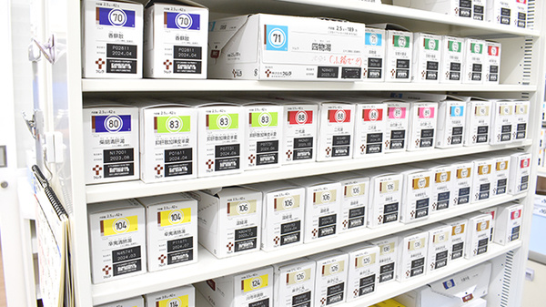 サカイヤ薬局上永谷ベルセブン店の漢方薬