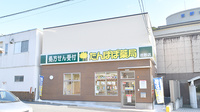 たんぽぽ薬局　吉野店の外観