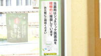 たんぽぽ薬局　吉野店のジェネリック対応