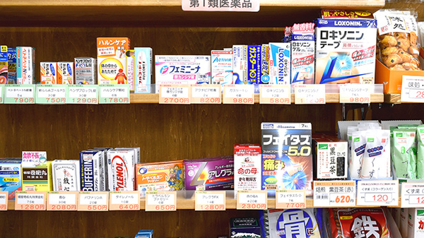 たんぽぽ薬局　吉野店の一般医薬品