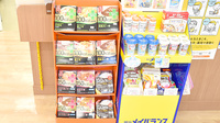 たんぽぽ薬局　吉野店の健康食品
