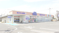 マルエ薬局前橋天川原店の外観
