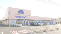 マルエ薬局並榎店の外観