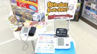 マルエ薬局並榎店の血圧計