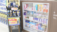 マルエ薬局並榎店の一般医薬品