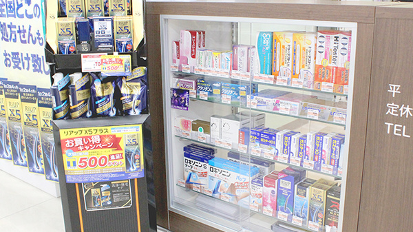 マルエ薬局並榎店の一般医薬品