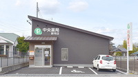 中央薬局那珂店の外観