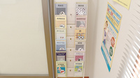 中央薬局那珂店の冊子