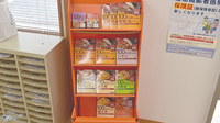 中央薬局那珂店の健康食品