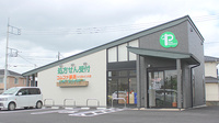 コムファ薬局　つくばみどりの店