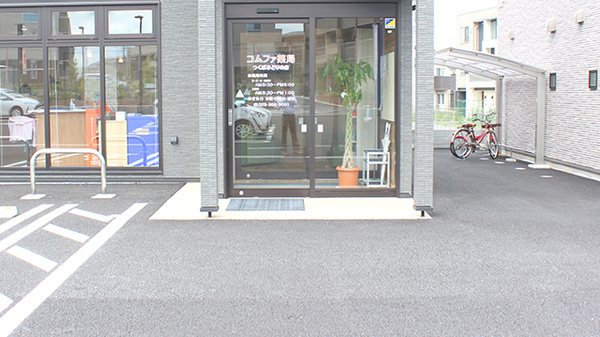 コムファ薬局　つくばみどりの店の入口