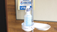 コムファ薬局　つくばみどりの店の感染予防対策