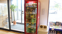 コムファ薬局　つくばみどりの店の飲食物