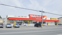 調剤薬局ツルハドラッグ北見公園店