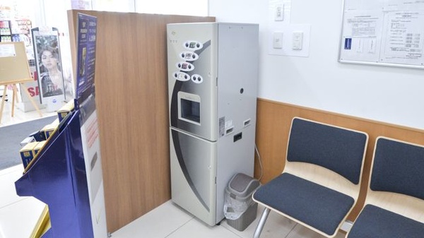 調剤薬局ツルハドラッグ北見公園店のフリーサービス