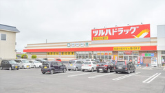 調剤薬局ツルハドラッグむつ小川店の外観