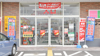 調剤薬局ツルハドラッグむつ小川店の入口