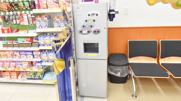 調剤薬局ツルハドラッグむつ小川店のフリーサービス