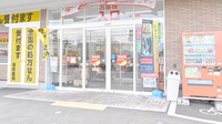 調剤薬局ツルハドラッグ上溝店の入口