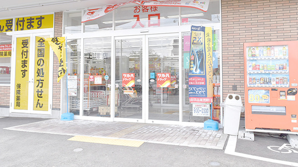 調剤薬局ツルハドラッグ上溝店の入口