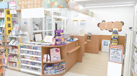 調剤薬局ツルハドラッグ上溝店の受付/カウンター
