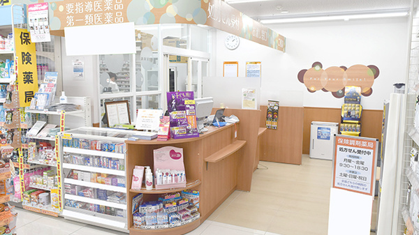 調剤薬局ツルハドラッグ上溝店の受付/カウンター