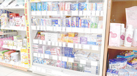 調剤薬局ツルハドラッグ上溝店の一般医薬品
