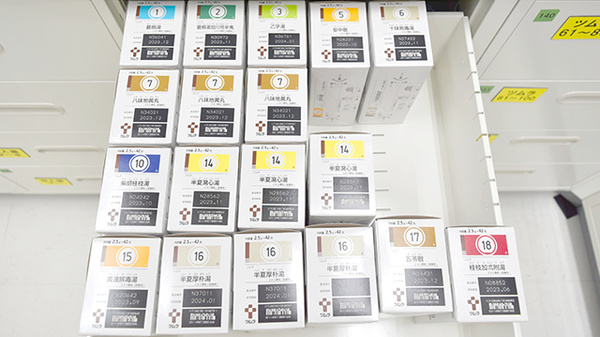 調剤薬局ツルハドラッグ上溝店の漢方薬