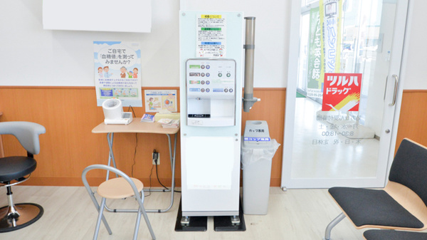 ツルハドラッグイオンタウン矢本調剤薬局のフリーサービス