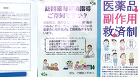 伊勢調剤薬局　一之木店の在宅対応