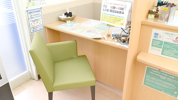 ユタカ薬局　能登川の相談対応