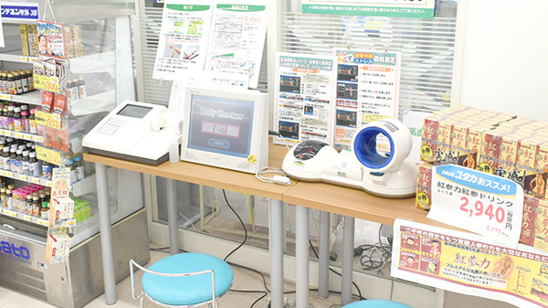 ユタカ薬局　能登川の検体測定器