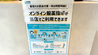 アリーナ薬局　しだみ店のその他サービス