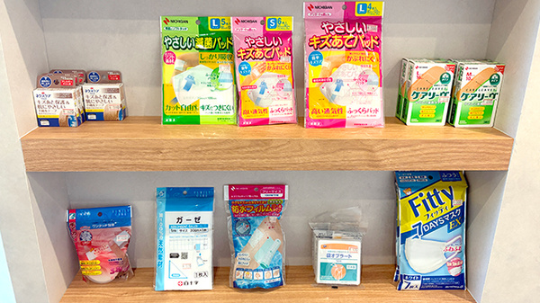 アリーナ薬局　しだみ店の雑貨品