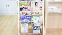 たんぽぽ薬局　知立店の書籍