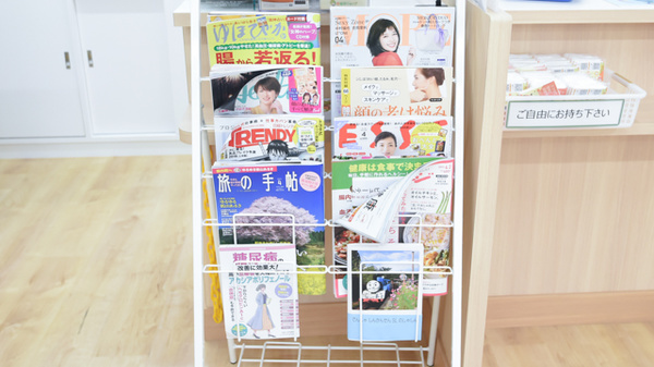 たんぽぽ薬局　知立店の書籍