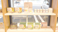 康仁薬局楽々園店の健康食品