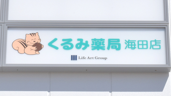 看板