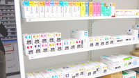 調剤薬局ツルハドラッグ宇都宮白沢店の漢方薬