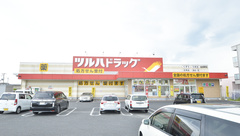 調剤薬局ツルハドラッグ仙台長町店の外観