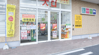 調剤薬局ツルハドラッグ仙台長町店の入口