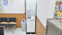 調剤薬局ツルハドラッグ仙台長町店のフリーサービス