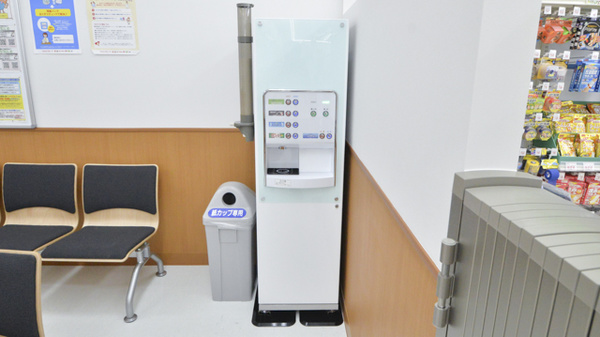 調剤薬局ツルハドラッグ仙台長町店のフリーサービス