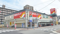 調剤薬局ツルハドラッグ大阪南住吉店の外観