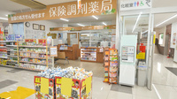 調剤薬局ツルハドラッグ大阪南住吉店の入口