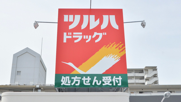 調剤薬局ツルハドラッグ大阪南住吉店の看板