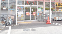 調剤薬局ツルハドラッグ磯部店の入口
